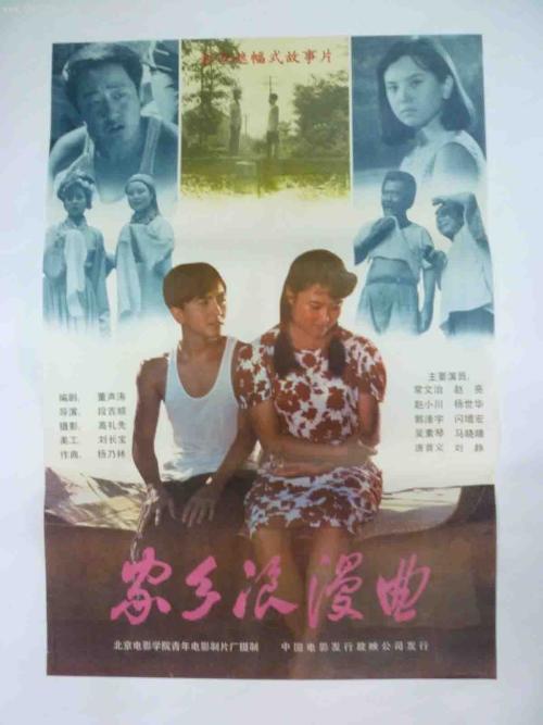 买个假的文莱ID